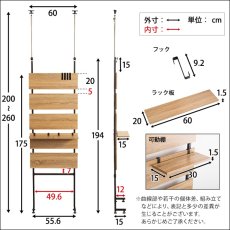 画像4: 【送料無料】突っ張り木板ラダーラック（幅60cm）【Escala-エスカーラ-】【代引不可】メーカー出荷 (4)