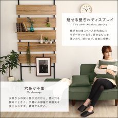 画像8: 【送料無料】突っ張り木板ラダーラック（幅80cm）【Escala-エスカーラ-】【代引不可】メーカー出荷 (8)