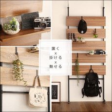 画像7: 【送料無料】突っ張り木板ラダーラック（幅80cm）【Escala-エスカーラ-】【代引不可】メーカー出荷 (7)