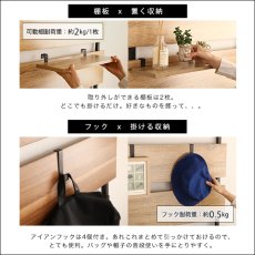 画像9: 【送料無料】突っ張り木板ラダーラック（幅80cm）【Escala-エスカーラ-】【代引不可】メーカー出荷 (9)