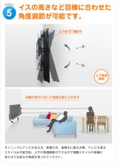 画像8: 【26〜55型対応】DIY向け汎用テレビ壁掛け金具 上下角度調節 - PLB-228S (8)