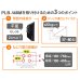画像10: 【37〜80型対応】汎用テレビ壁掛け金具 下向角度調節 - PLB-148M