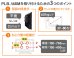 画像10: 【37〜80型対応】汎用テレビ壁掛け金具 下向角度調節 - PLB-148M (10)