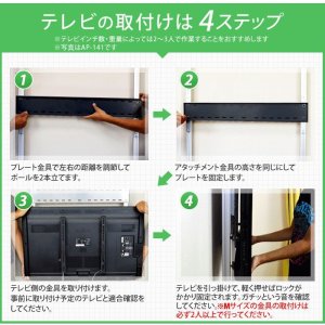 画像12: NHK「おはよう日本」まちかど情報室で紹介!エアーポール 2本タイプ・下向角度Mサイズ