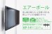画像2: NHK「おはよう日本」まちかど情報室で紹介！エアーポール 2本タイプ・角度固定Mサイズ (2)