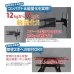 画像5: 【26〜65型対応】汎用テレビ壁掛け金具 下向左右角度調節ダブルアーム - PLB-147M