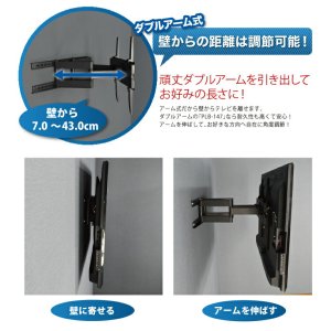 画像7: 【26〜65型対応】汎用テレビ壁掛け金具 下向左右角度調節ダブルアーム - PLB-147M