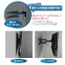 画像7: 【26〜65型対応】汎用テレビ壁掛け金具 下向左右角度調節ダブルアーム - PLB-147M