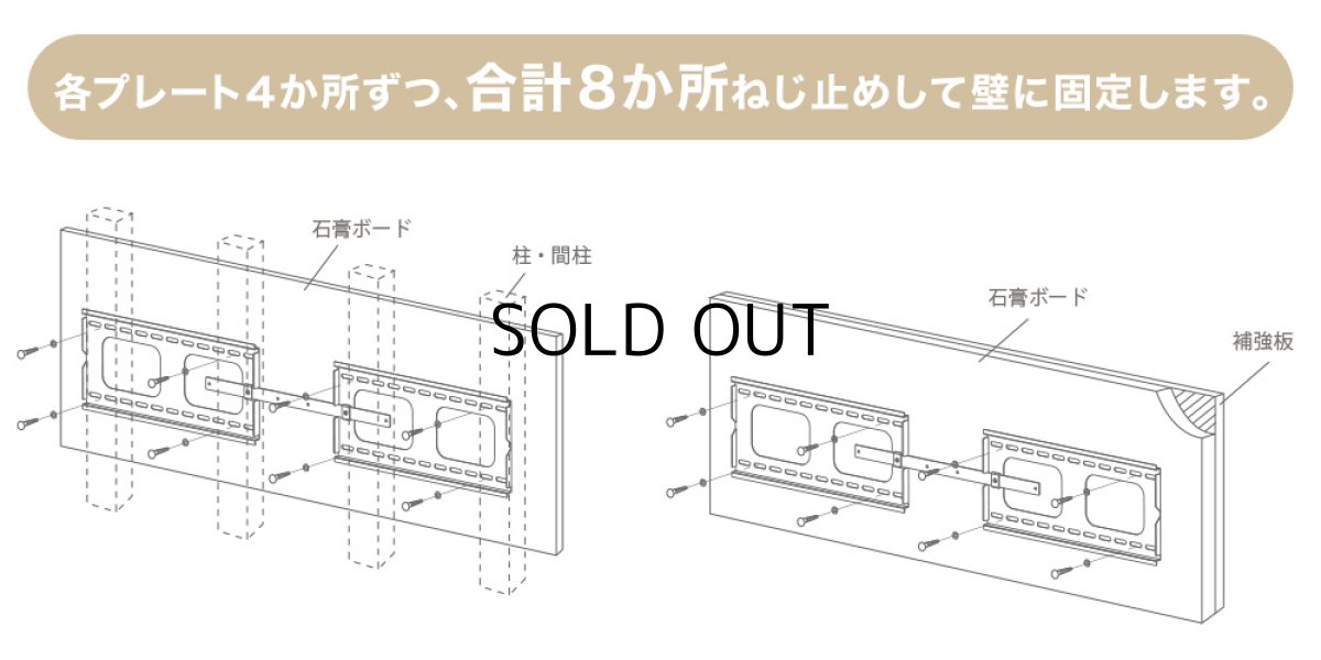 画像8: 【50〜100型対応】汎用テレビ壁掛け金具 上下角度調節 - PLB-101XL (8)