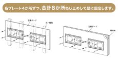 画像7: 【50〜100型対応】汎用テレビ壁掛け金具 上下角度調節 - PLB-101XL (7)