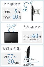 画像6: 【 年末年始セール開催中！】【32〜65型対応】工事業者推薦 壁掛け金具 上下左右角度調節ロングアーム - PRM-P15E (6)