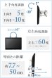 画像6: 【秋の大感謝祭開催中！】【32〜65型対応】工事業者推薦 壁掛け金具 上下左右角度調節ロングアーム - PRM-P15E (6)