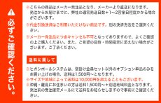 画像8: ヒガシ HPシステム オプションパーツ アルミ製突っ張りポール 高さ：2,600〜3,000mm用［テレビ壁取付け ポールシステム専用パーツ］ HPS20-6S (8)