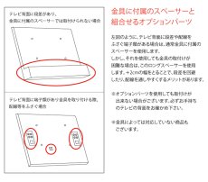 画像4: 【オプションパーツ】金具に付属のスペーサーと組み合わせて使用！ロングスペーサーセット - LONG SPACER SET (4)