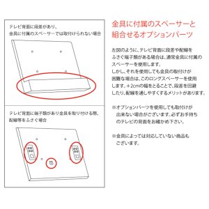 画像4: 【オプションパーツ】金具に付属のスペーサーと組み合わせて使用！ロングスペーサーセット - LONG SPACER SET