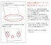 画像4: 【オプションパーツ】金具に付属のスペーサーと組み合わせて使用！ロングスペーサーセット - LONG SPACER SET (4)