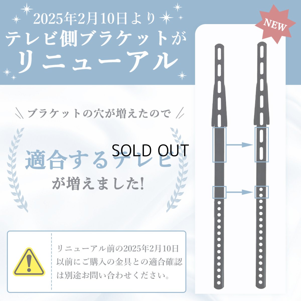 画像4: ※2026年1月末頃入荷予定【42〜90型対応】大型テレビ対応 壁掛け金具 上下左右角度調節ロングアーム - PRM-LSX8 (4)