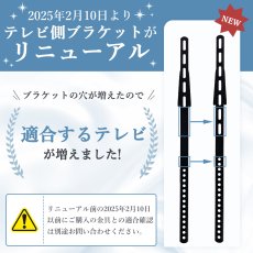 画像4: 【42〜90型対応】大型テレビ対応 壁掛け金具 上下左右角度調節ロングアーム - PRM-LSX8 (4)