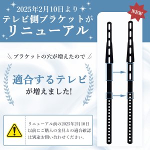 画像4: 【42〜90型対応】大型テレビ対応 壁掛け金具 上下左右角度調節ロングアーム - PRM-LSX8