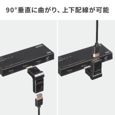 画像4: HDMI回転コネクタ 3Dタイプ AD-HD35 (4)