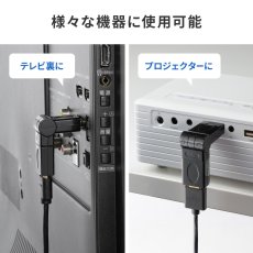 画像6: HDMI回転コネクタ 3Dタイプ AD-HD35 (6)