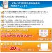 画像6: 【12〜26型対応】VESA規格対応テレビ壁掛け金具 上下左右角度調節ショートアーム - LCD-301ブラック【VESA(横×縦)：75×75/100×100mm】 (6)