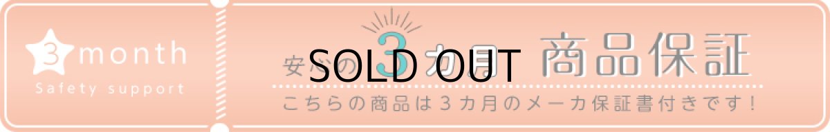 画像13: 【送料無料】壁を傷つけない「立てる」収納  天然木クリーナースタンド　【Sottlie-ソッティーレ】収納BOX付き【代引不可】メーカー出荷 (13)