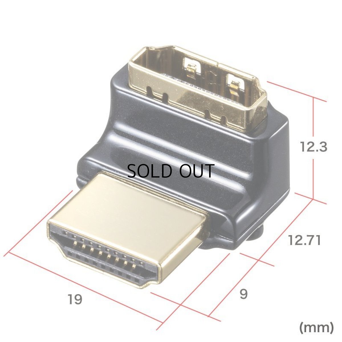 画像14: 【送料無料】HDMIアダプタ HDMI アダプタ L字型 上向き オス メス コネクタ パソコン アクセサリー AD-HD26LU (14)