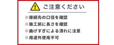 画像6: バクマ工業 100φ用アルミフレキダクト(換気口関連部材)　B-100AD-12 3.5m (6)