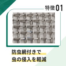 画像4: バクマ工業 丸型フード付換気口 開口部:小 防虫網付 ステンレス製 クリアー 100φ用 B-100MVS-A (4)