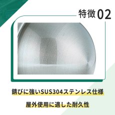 画像5: バクマ工業 丸型フード付換気口 開口部:小 防虫網付 ステンレス製 クリアー 100φ用 B-100MVS-A (5)