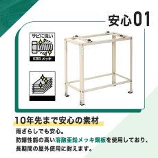 画像6: 平地高置・増設用エアコン室外機架台 塗装仕上げ ルームエアコン B-HTF (6)