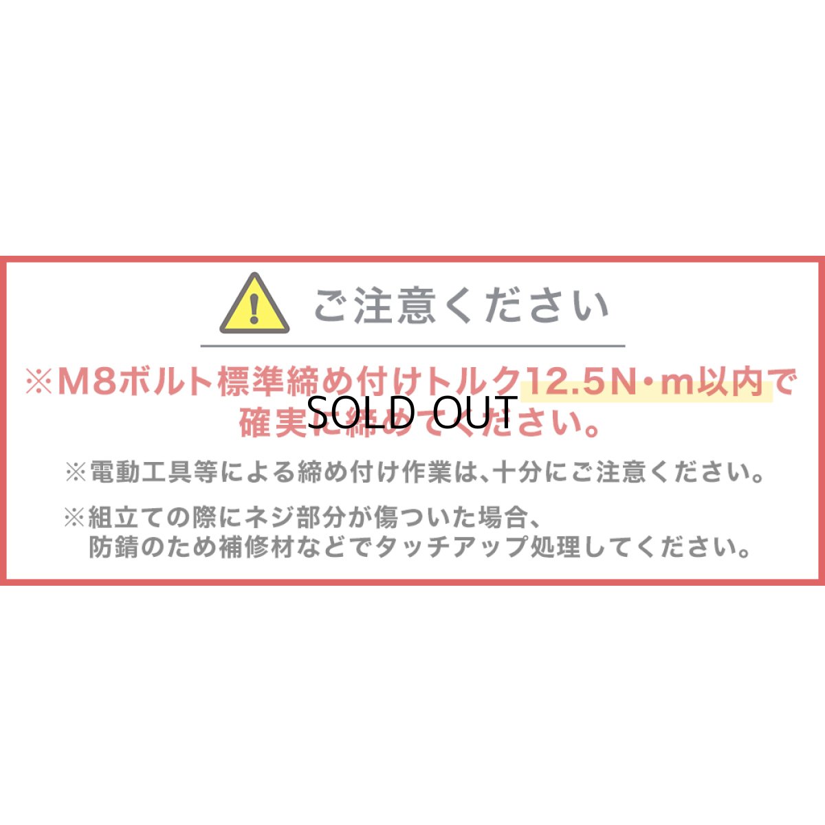 画像15: 平地高置・増設用エアコン室外機架台 塗装仕上げ ルームエアコン B-HTF (15)