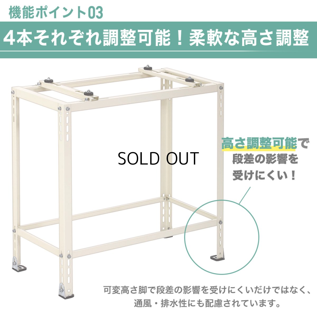 画像11: 平地高置・増設用エアコン室外機架台 塗装仕上げ ルームエアコン B-HTF (11)