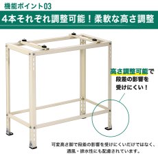 画像11: 平地高置・増設用エアコン室外機架台 塗装仕上げ ルームエアコン B-HTF (11)