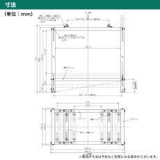 画像12: 平地高置・増設用エアコン室外機架台 塗装仕上げ ルームエアコン B-HTF (12)