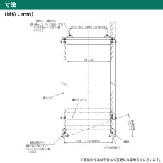 画像13: 平地高置・増設用エアコン室外機架台 塗装仕上げ ルームエアコン B-HTF (13)
