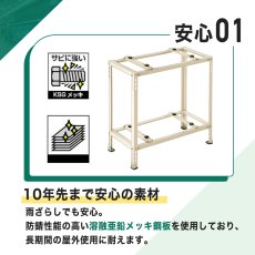 画像6: 平地・二段置用エアコン室外機架台 エアコン室外ユニット用据付架台 塗装仕上げ ルームエアコン 送料無料 B-HWT-L4 (6)