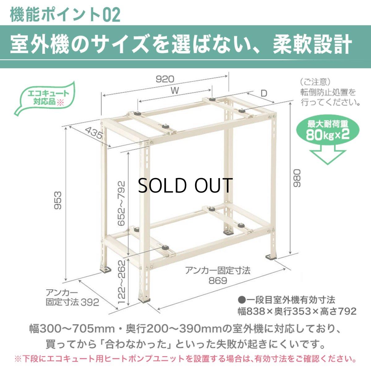 画像10: 平地・二段置用エアコン室外機架台 エアコン室外ユニット用据付架台 塗装仕上げ ルームエアコン 送料無料 B-HWT-L4 (10)