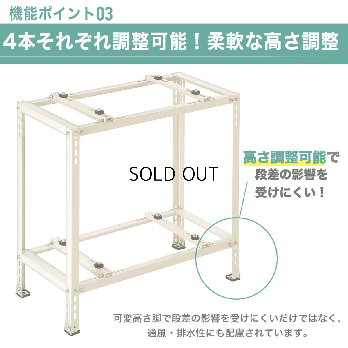 画像11: 平地・二段置用エアコン室外機架台 エアコン室外ユニット用据付架台 塗装仕上げ ルームエアコン 送料無料 B-HWT-L4 (11)