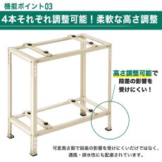 画像11: 平地・二段置用エアコン室外機架台 エアコン室外ユニット用据付架台 塗装仕上げ ルームエアコン 送料無料 B-HWT-L4 (11)