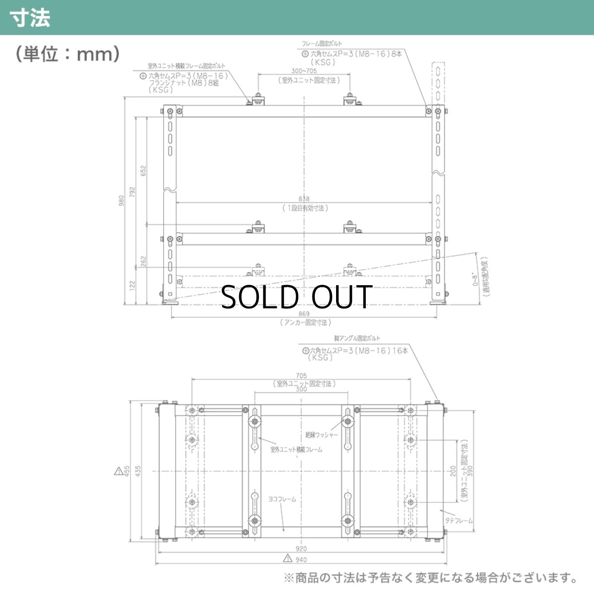 画像13: 平地・二段置用エアコン室外機架台 エアコン室外ユニット用据付架台 塗装仕上げ ルームエアコン 送料無料 B-HWT-L4 (13)