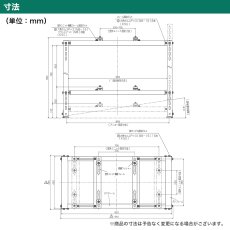 画像13: 平地・二段置用エアコン室外機架台 エアコン室外ユニット用据付架台 塗装仕上げ ルームエアコン 送料無料 B-HWT-L4 (13)