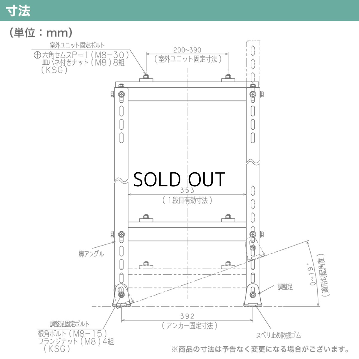 画像14: 平地・二段置用エアコン室外機架台 エアコン室外ユニット用据付架台 塗装仕上げ ルームエアコン 送料無料 B-HWT-L4 (14)
