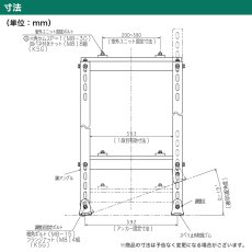 画像14: 平地・二段置用エアコン室外機架台 エアコン室外ユニット用据付架台 塗装仕上げ ルームエアコン 送料無料 B-HWT-L4 (14)