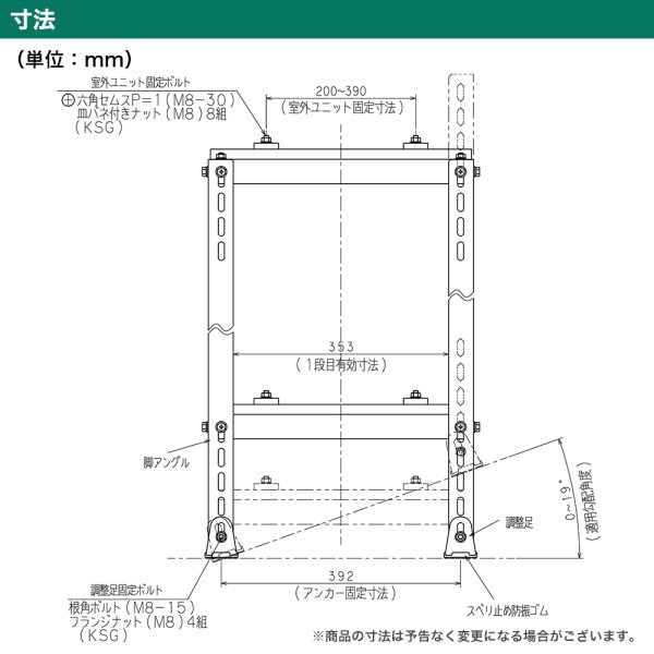バクマ工業 平地・二段置用エアコン室外機架台 エアコン室外ユニット用