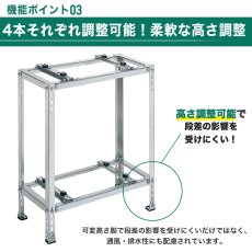 画像11: 平地・二段置用エアコン室外機架台 高耐蝕溶融メッキ鋼板 ルームエアコン  B-HWZAM3 (11)