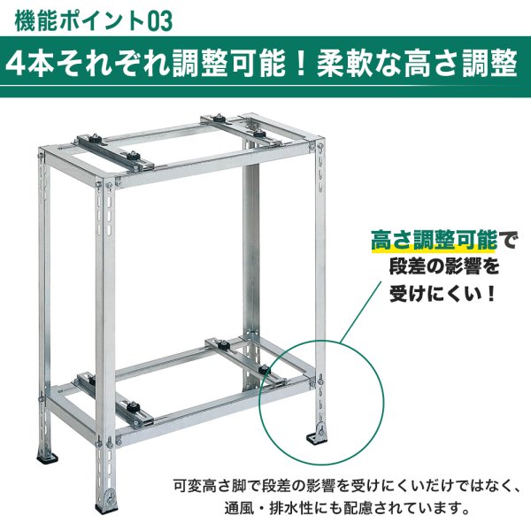 バクマ工業 平地・二段置用エアコン室外機架台 高耐蝕溶融メッキ鋼板