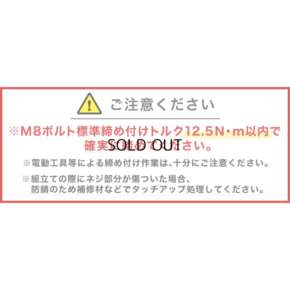画像16: エアコン室外ユニット用据付架台 平地・傾斜置用 高耐蝕溶融メッキ鋼板 ルームエアコン B-HZAM3 (16)