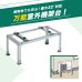 画像4: エアコン室外ユニット用据付架台 平地・傾斜置用 高耐蝕溶融メッキ鋼板 ルームエアコン 送料無料 B-HZAM3 (4)